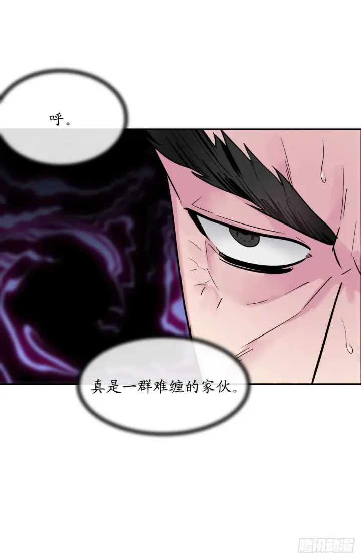 《废柴重生之我要当大佬》138.神功较量图34