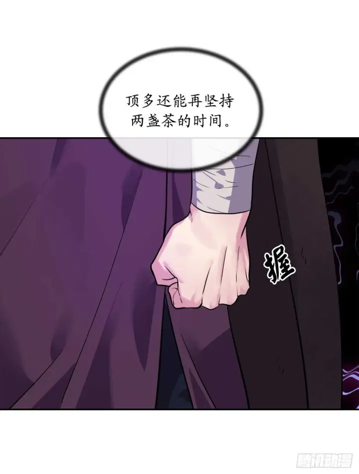 《废柴重生之我要当大佬》138.神功较量图36