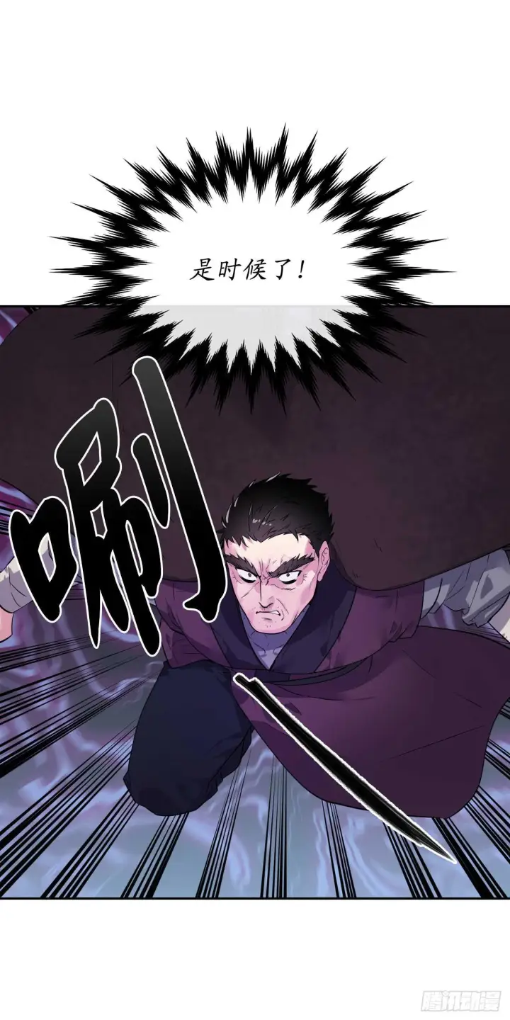 《废柴重生之我要当大佬》138.神功较量图40