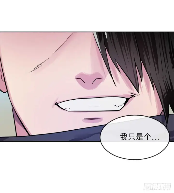 《废柴重生之我要当大佬》138.神功较量图82