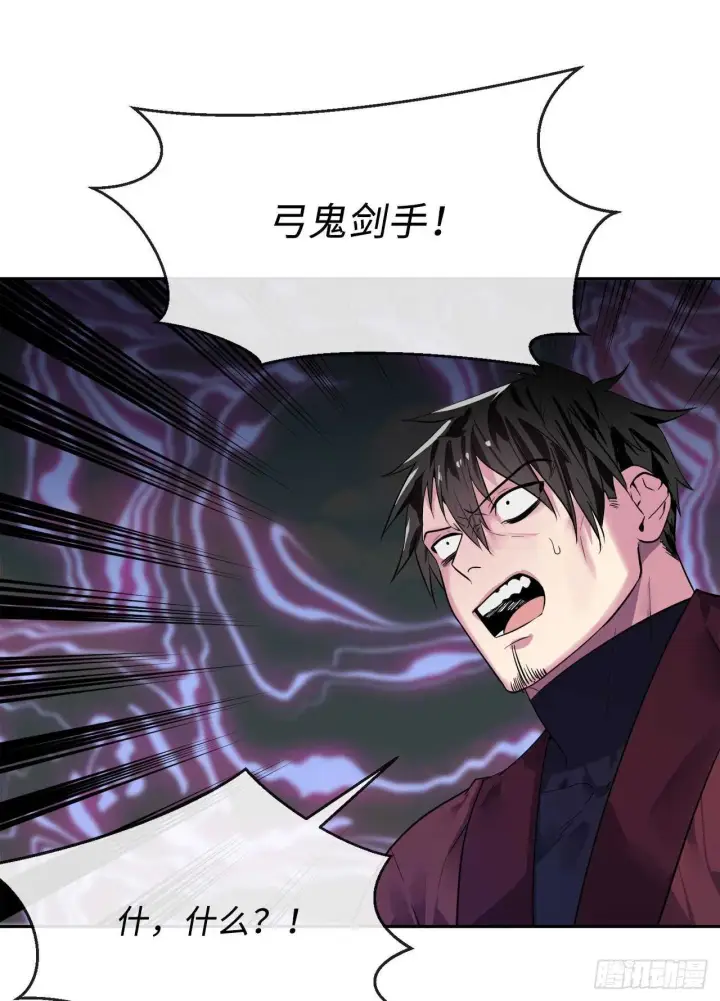 《废柴重生之我要当大佬》138.神功较量图86