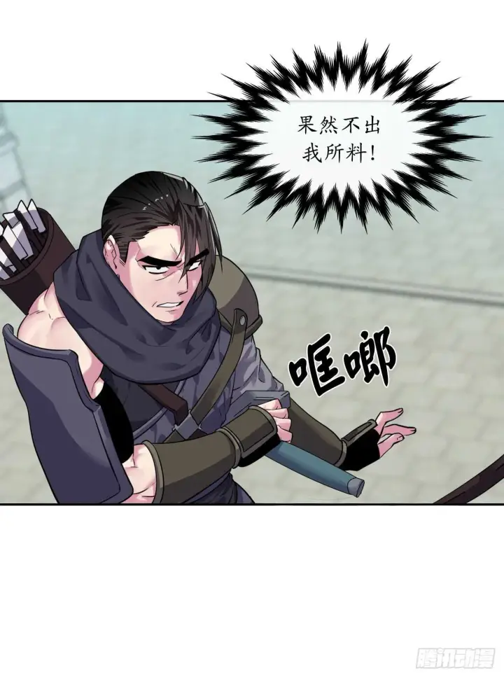 《废柴重生之我要当大佬》139.一招击倒图10