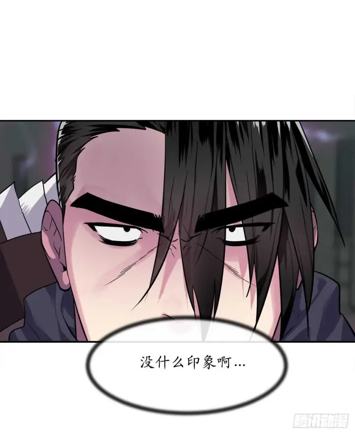 《废柴重生之我要当大佬》139.一招击倒图16