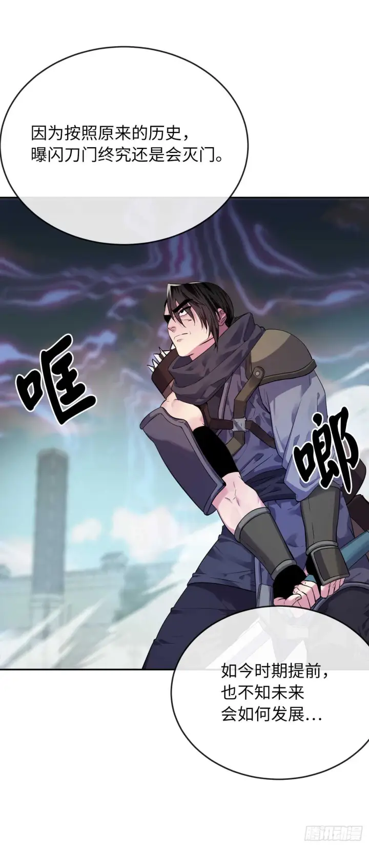 《废柴重生之我要当大佬》139.一招击倒图18