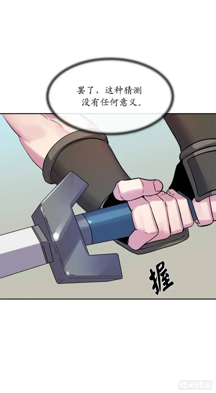 《废柴重生之我要当大佬》139.一招击倒图24