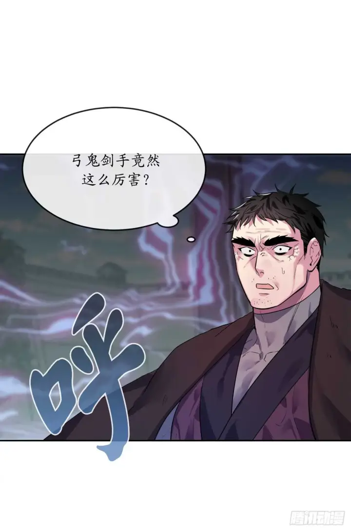《废柴重生之我要当大佬》139.一招击倒图27