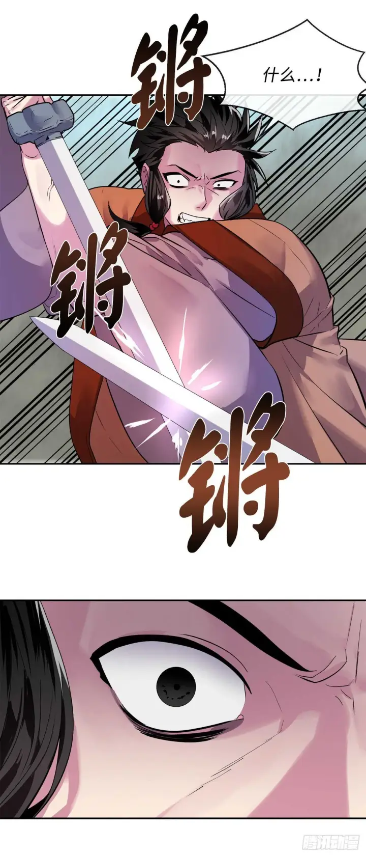 《废柴重生之我要当大佬》139.一招击倒图33