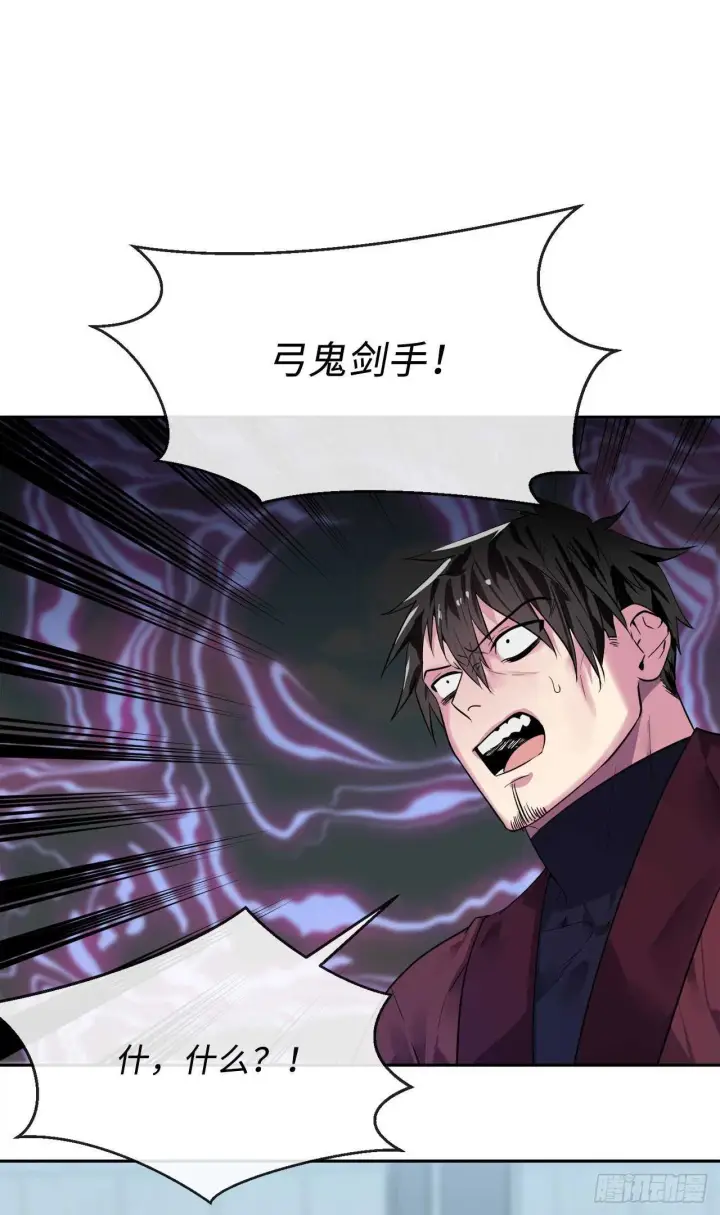 《废柴重生之我要当大佬》139.一招击倒图5