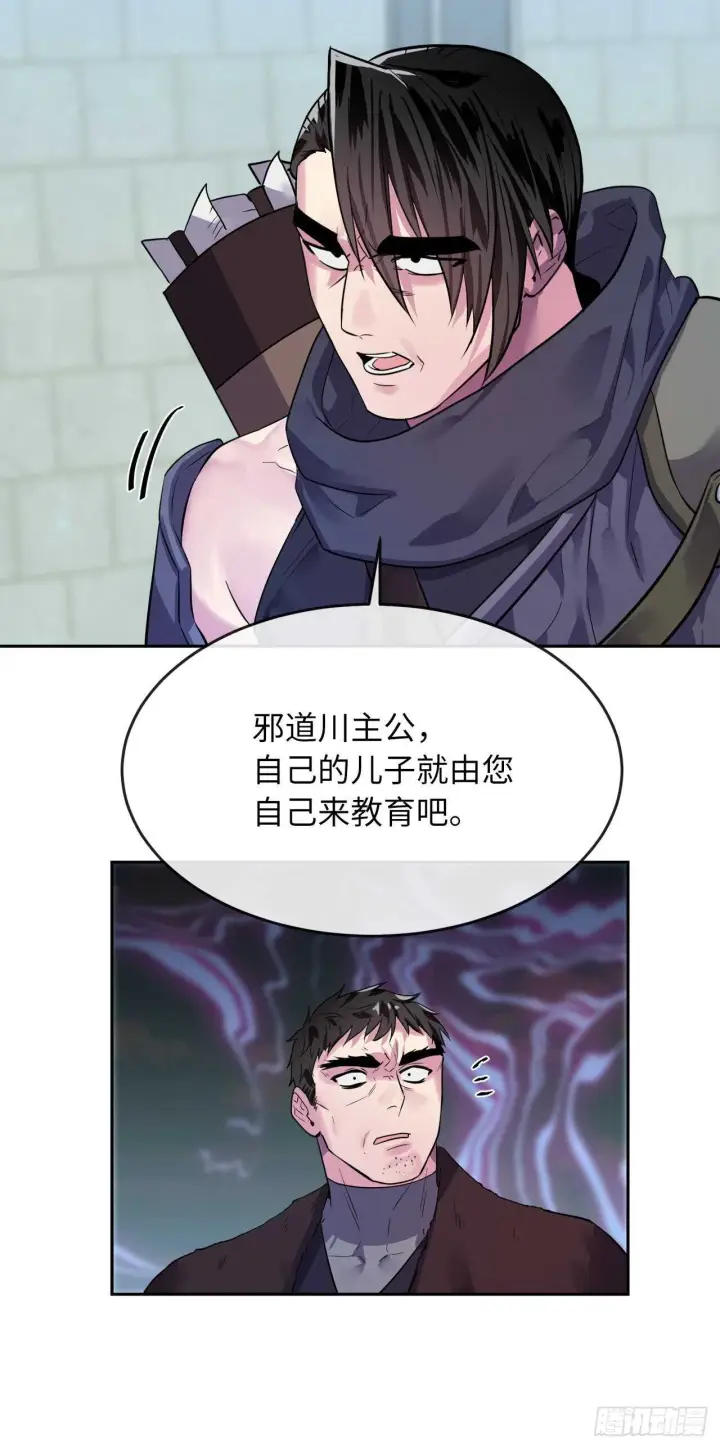 《废柴重生之我要当大佬》139.一招击倒图6