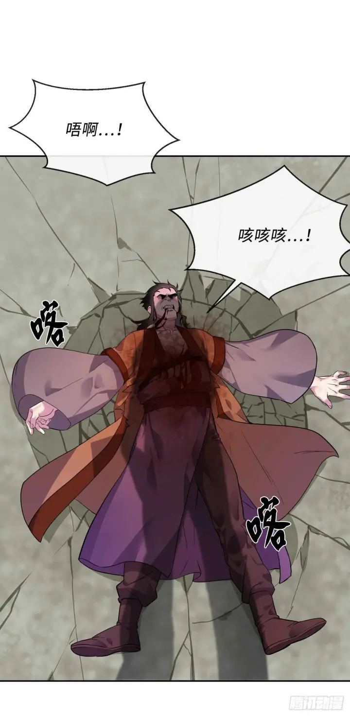 《废柴重生之我要当大佬》139.一招击倒图71