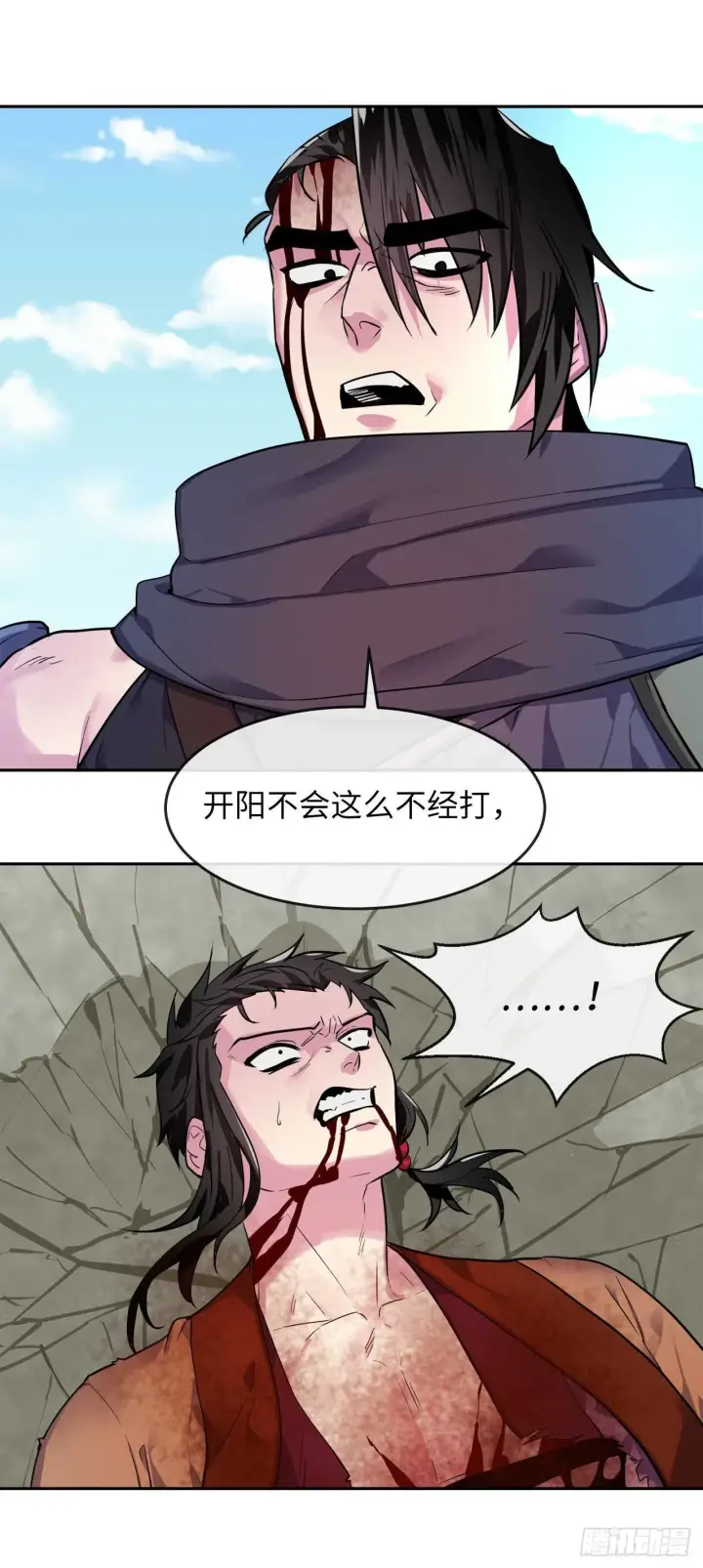 《废柴重生之我要当大佬》139.一招击倒图73