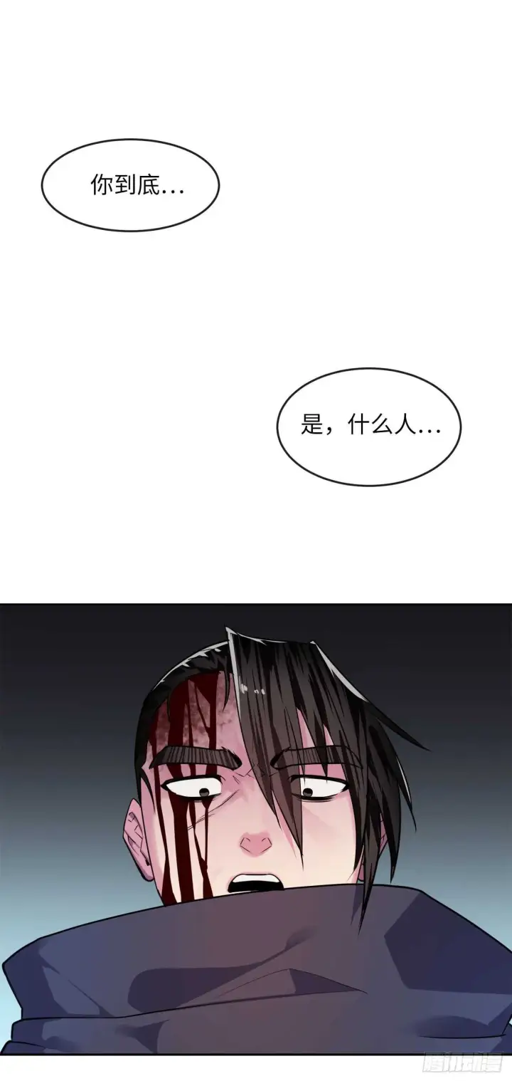 《废柴重生之我要当大佬》139.一招击倒图75