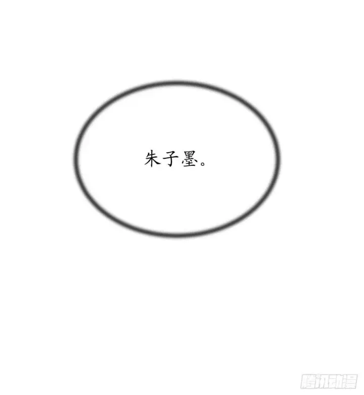 《废柴重生之我要当大佬》139.一招击倒图77