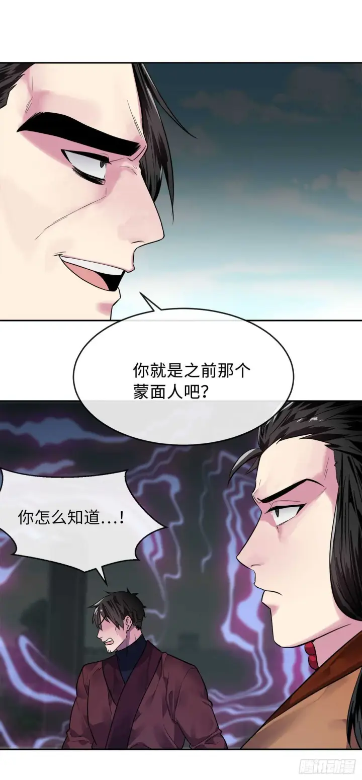 《废柴重生之我要当大佬》139.一招击倒图8