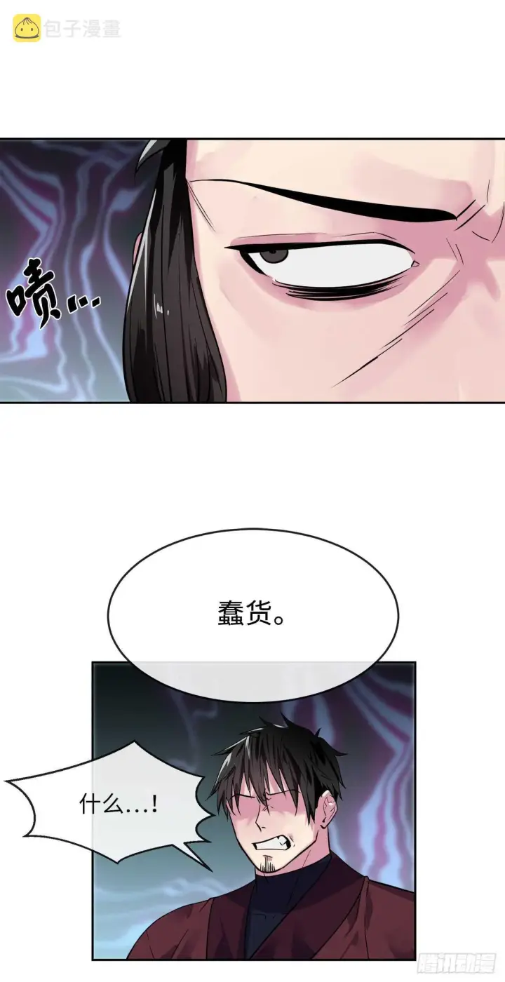 《废柴重生之我要当大佬》139.一招击倒图9