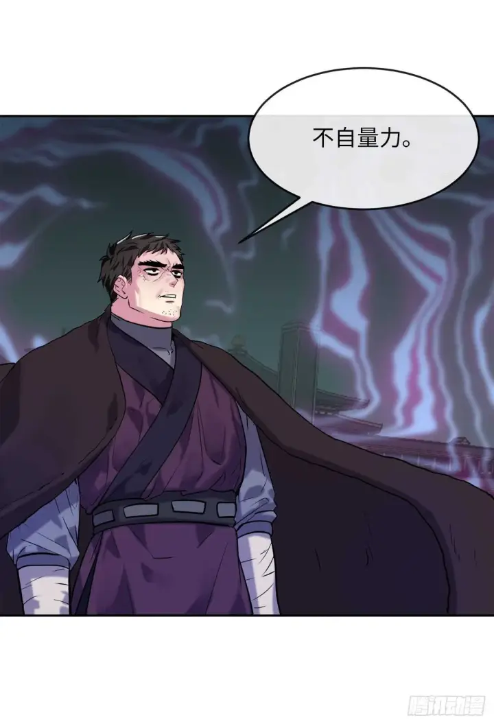 《废柴重生之我要当大佬》140.逐个击破图14