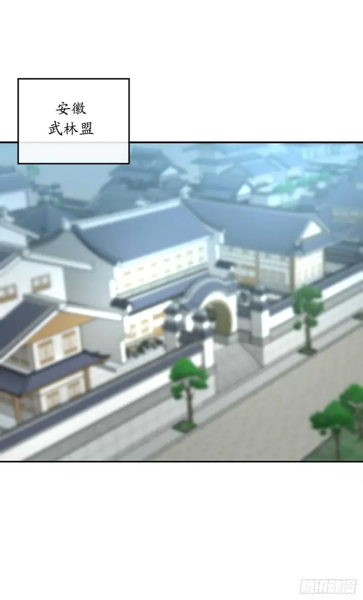 《废柴重生之我要当大佬》140.逐个击破图28