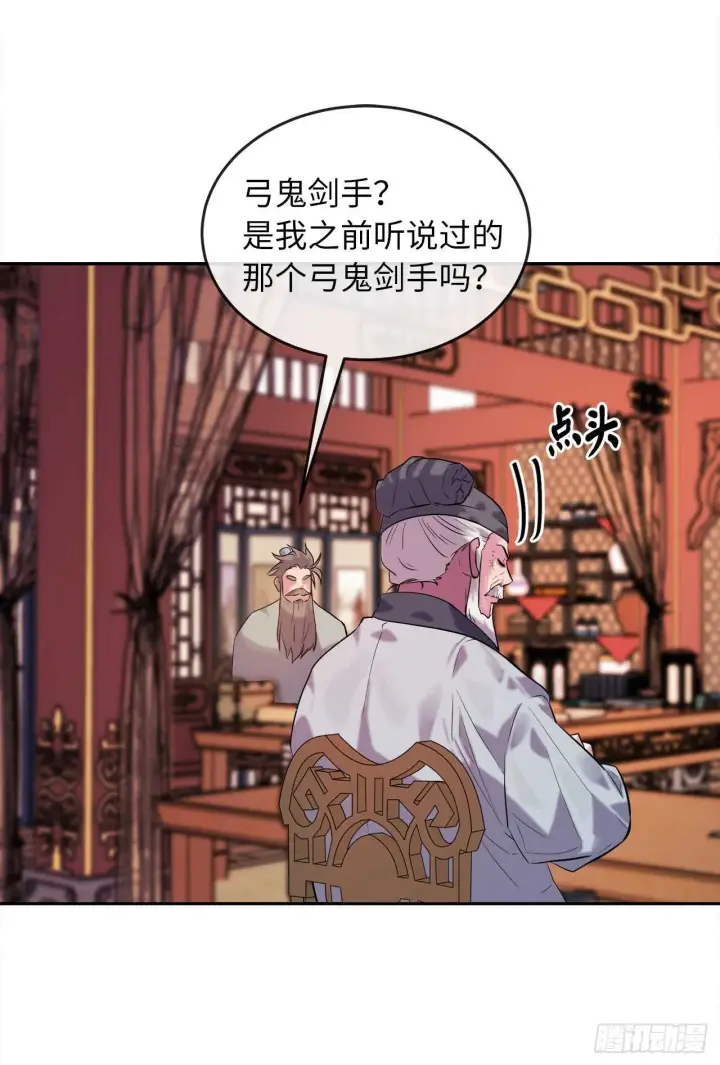 《废柴重生之我要当大佬》140.逐个击破图35