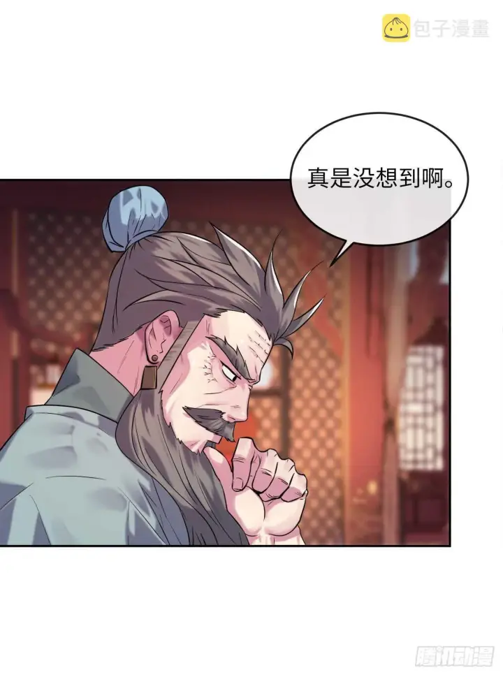 《废柴重生之我要当大佬》140.逐个击破图36