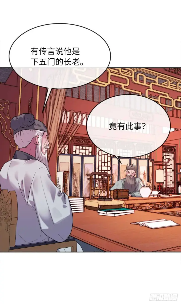 《废柴重生之我要当大佬》140.逐个击破图38