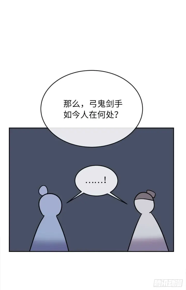《废柴重生之我要当大佬》140.逐个击破图41