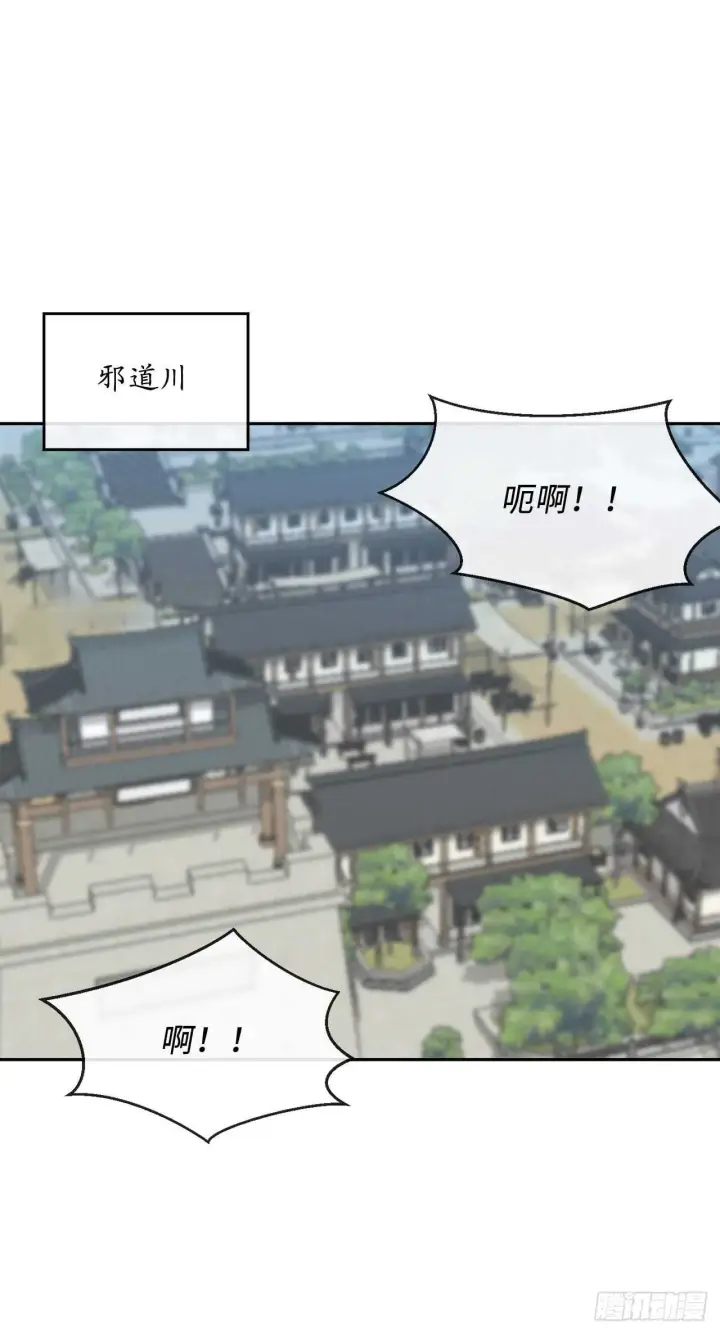 《废柴重生之我要当大佬》140.逐个击破图45