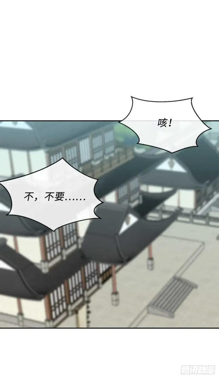 《废柴重生之我要当大佬》140.逐个击破图48
