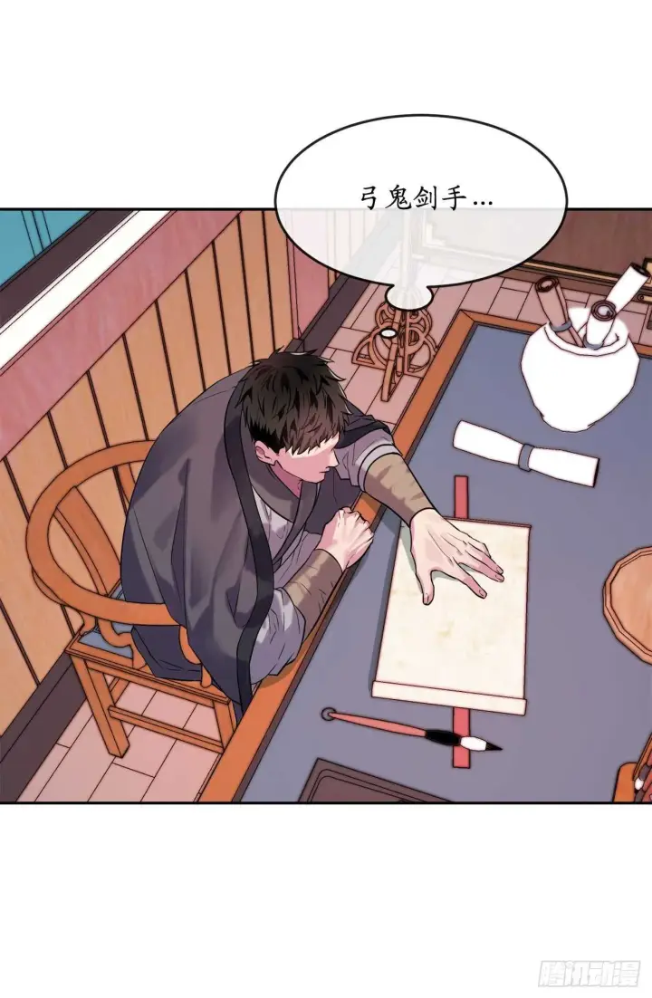 《废柴重生之我要当大佬》140.逐个击破图49