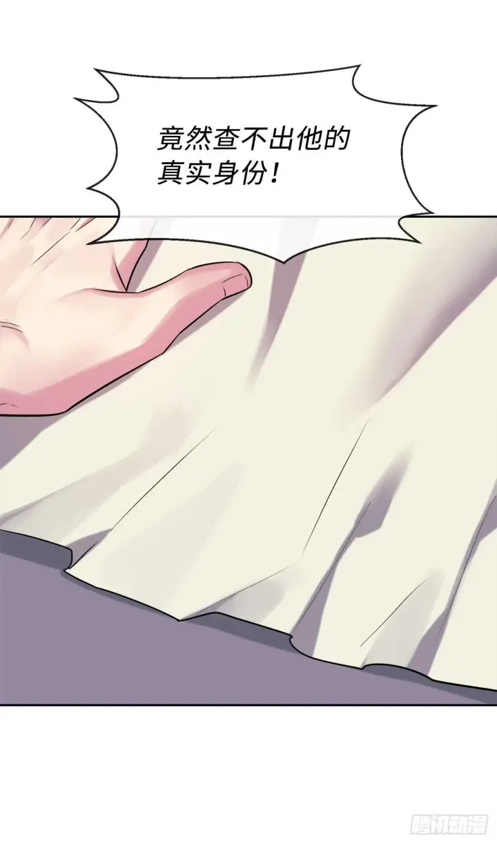 《废柴重生之我要当大佬》140.逐个击破图50