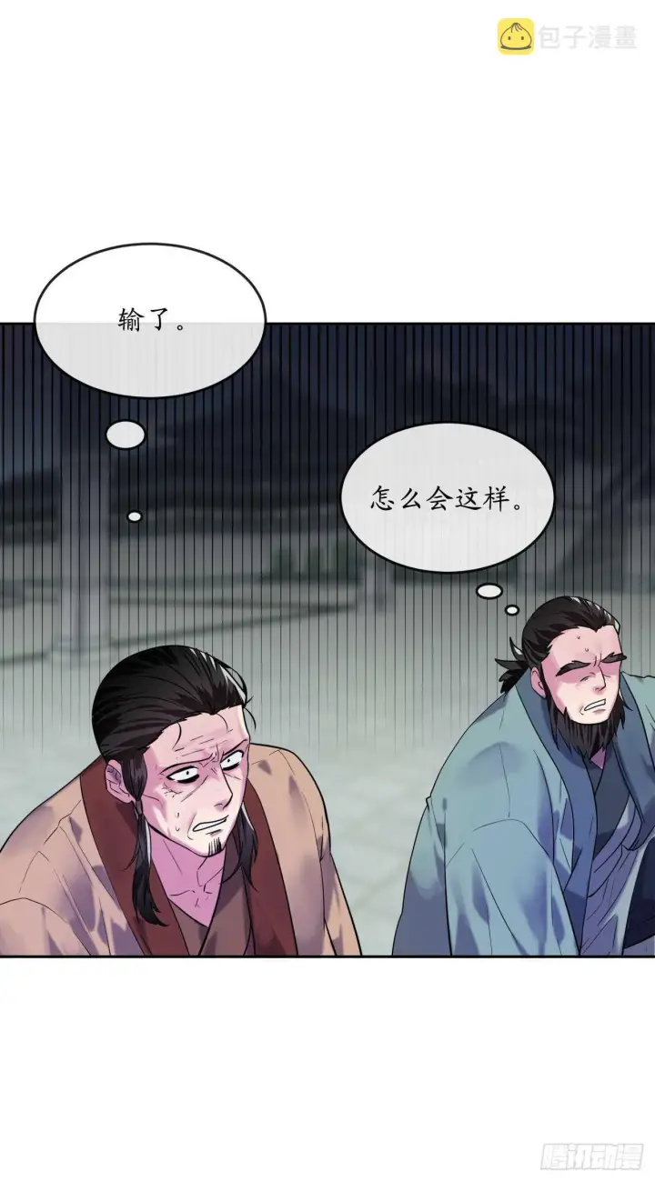 《废柴重生之我要当大佬》140.逐个击破图6