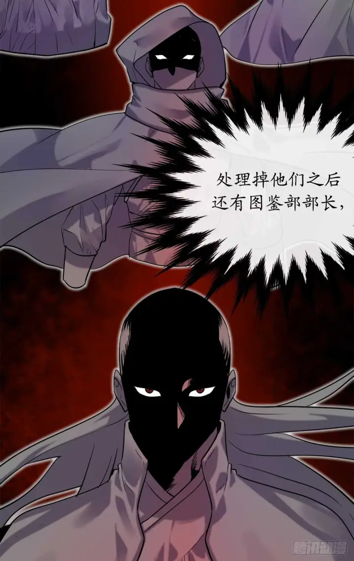 《废柴重生之我要当大佬》140.逐个击破图62