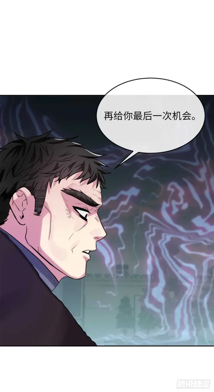 《废柴重生之我要当大佬》140.逐个击破图7