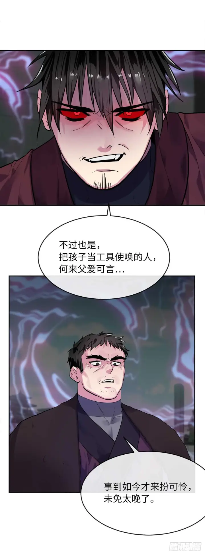 《废柴重生之我要当大佬》140.逐个击破图9