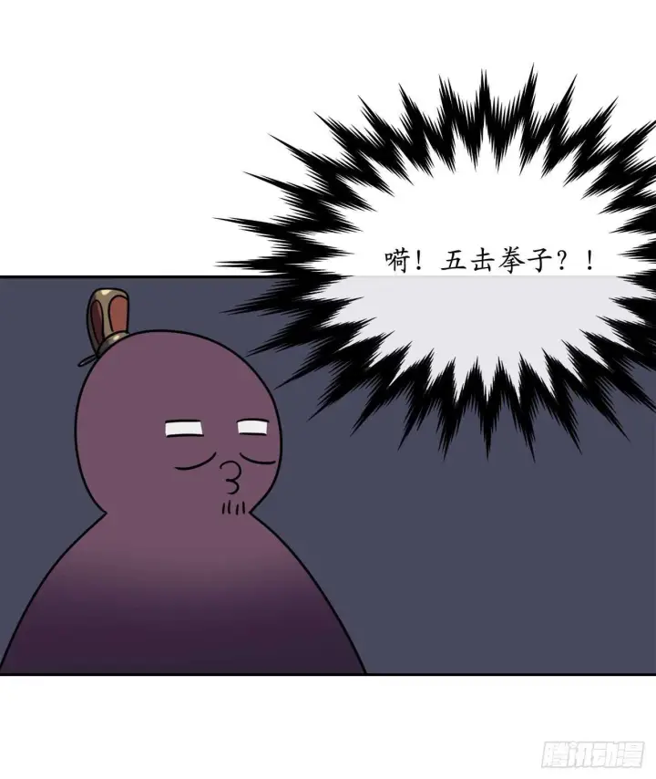 《废柴重生之我要当大佬》141.给他赔罪图10