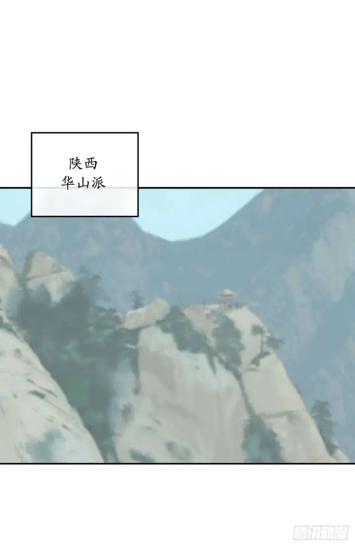 《废柴重生之我要当大佬》141.给他赔罪图2