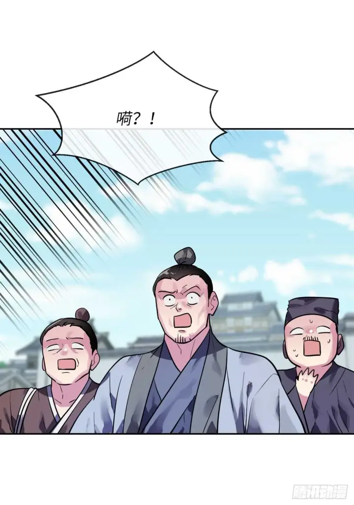 《废柴重生之我要当大佬》141.给他赔罪图32