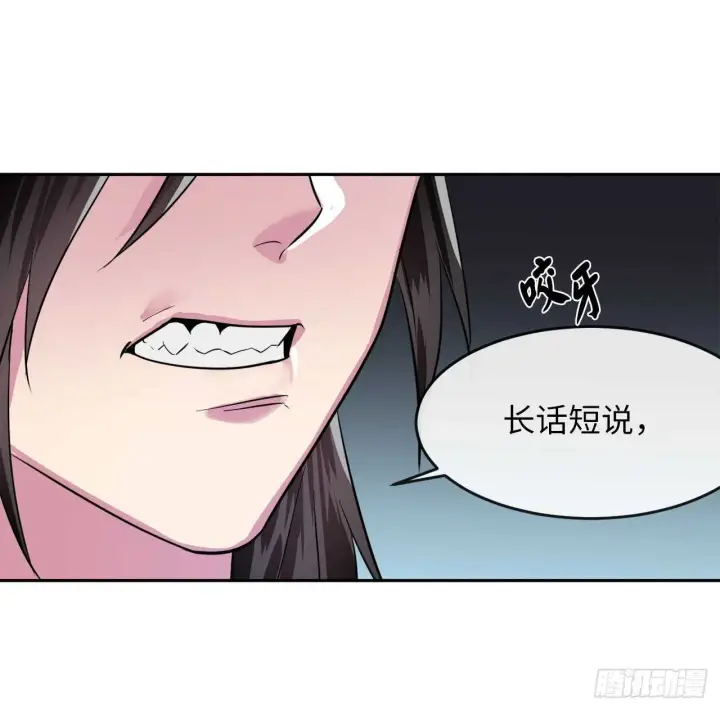 《废柴重生之我要当大佬》141.给他赔罪图35