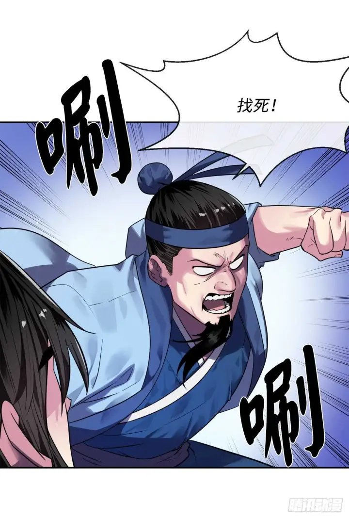 《废柴重生之我要当大佬》141.给他赔罪图39