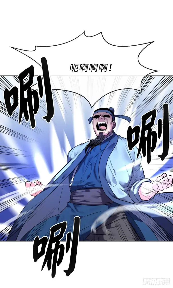 《废柴重生之我要当大佬》141.给他赔罪图49