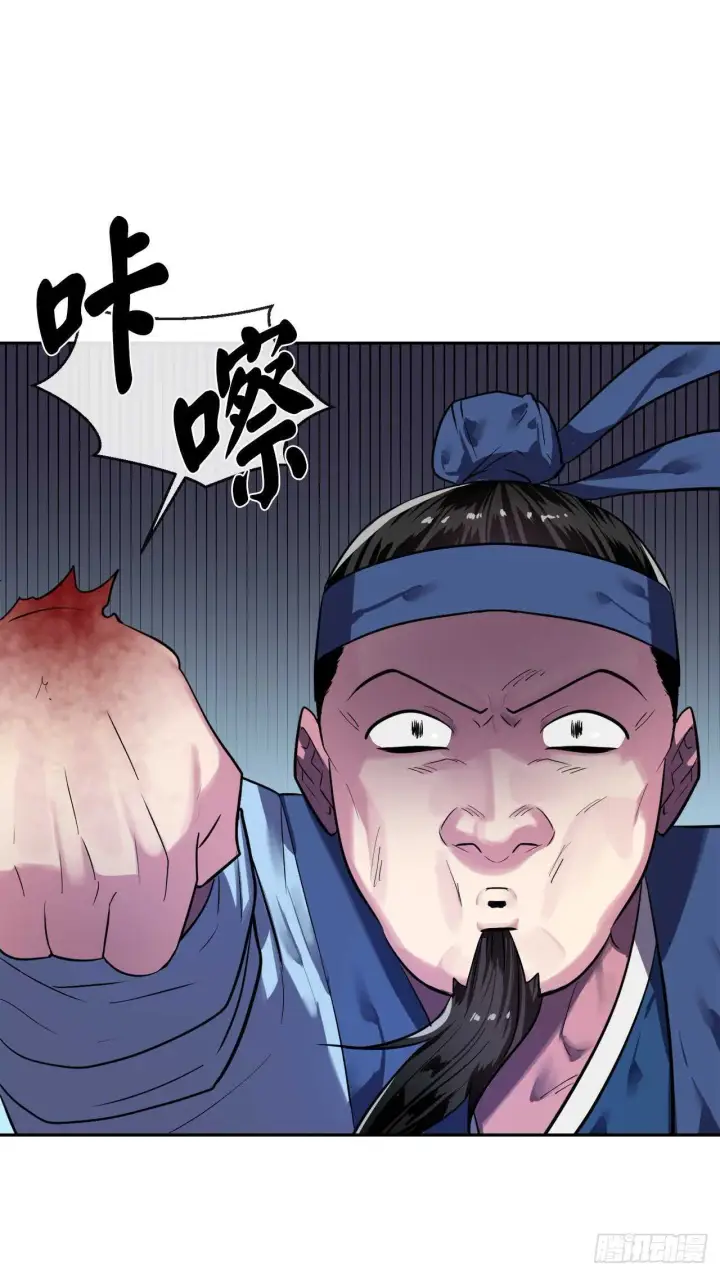 《废柴重生之我要当大佬》141.给他赔罪图54