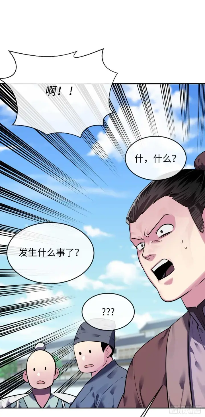 《废柴重生之我要当大佬》141.给他赔罪图55