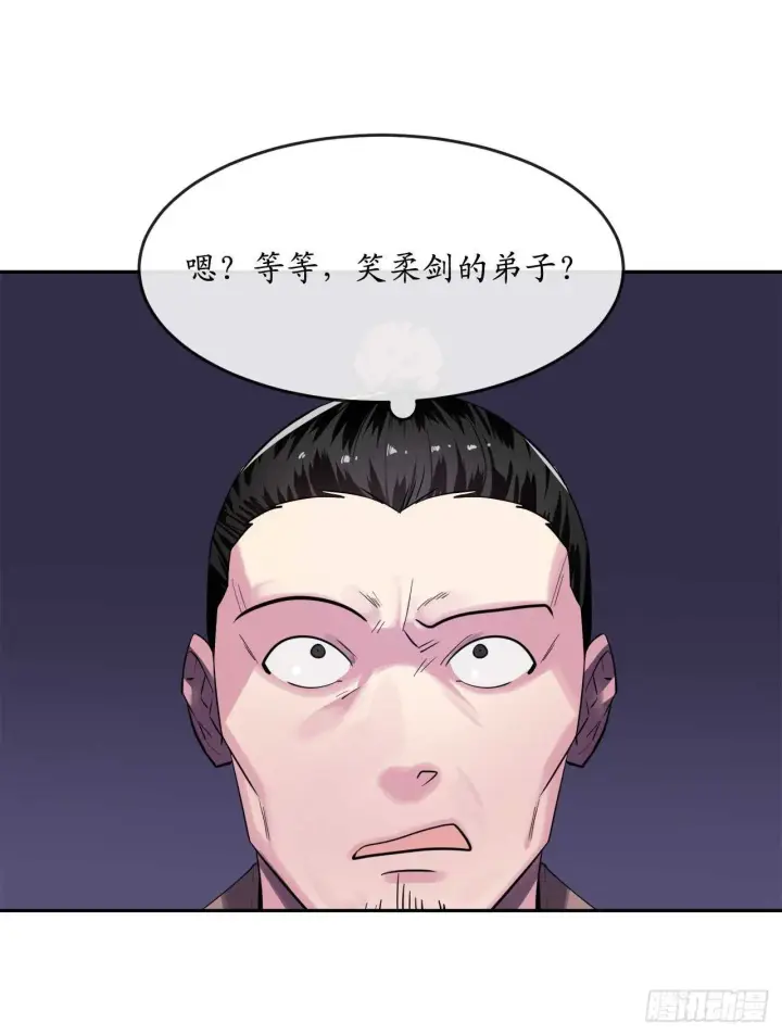 《废柴重生之我要当大佬》141.给他赔罪图62