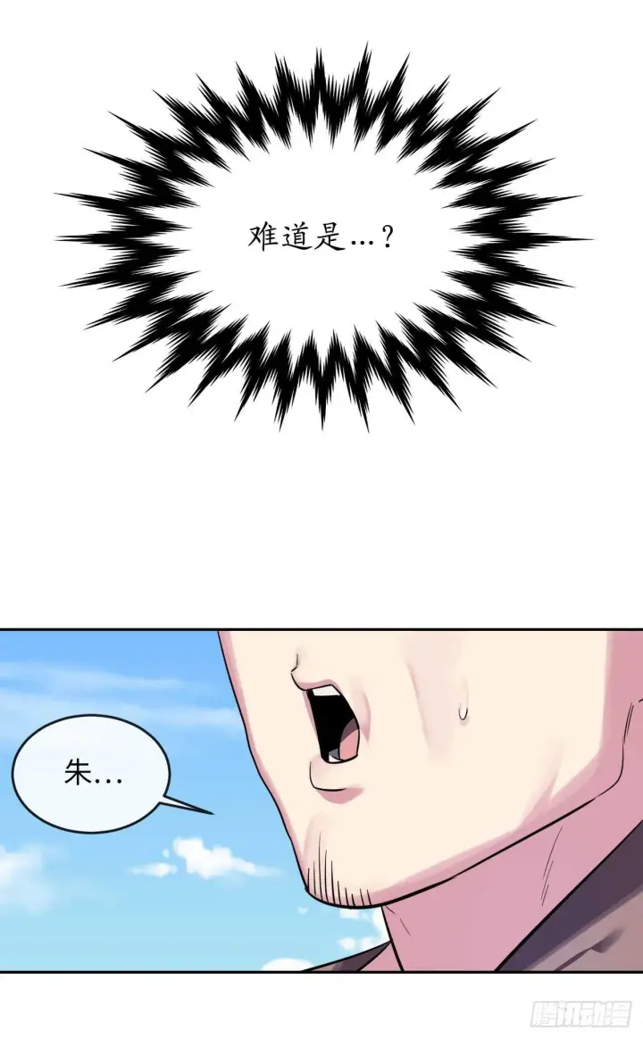 《废柴重生之我要当大佬》141.给他赔罪图63