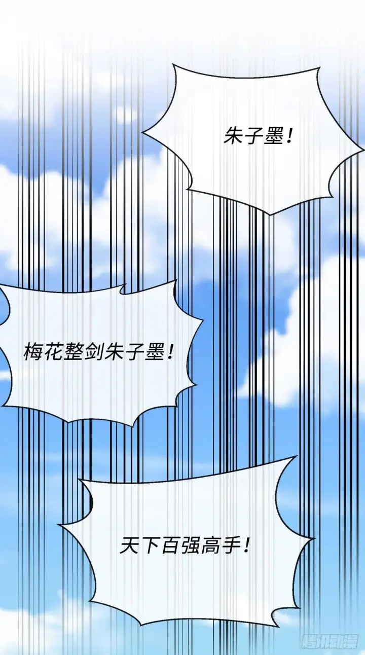 《废柴重生之我要当大佬》141.给他赔罪图64