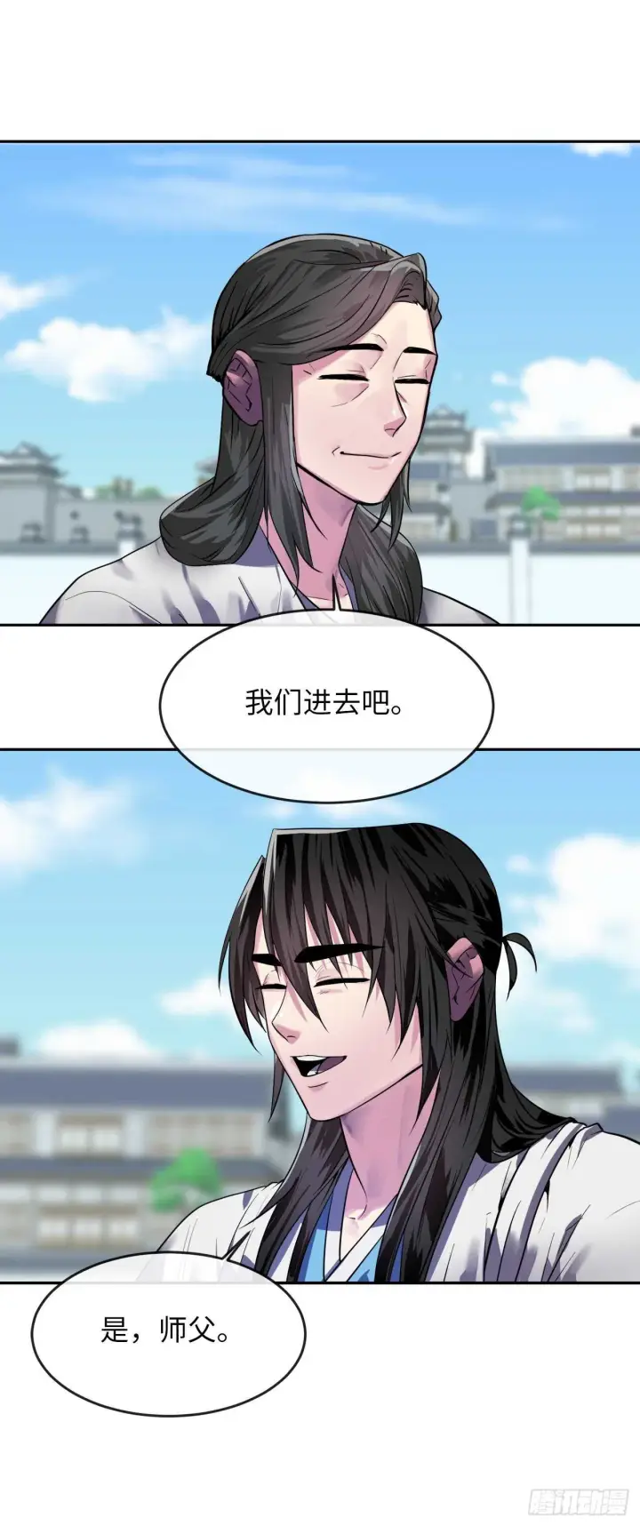 《废柴重生之我要当大佬》141.给他赔罪图72