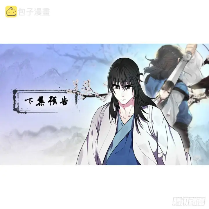 《废柴重生之我要当大佬》141.给他赔罪图74