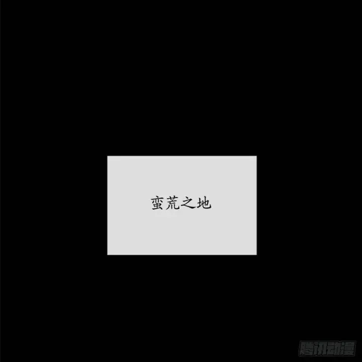《废柴重生之我要当大佬》142.寻找神医图37
