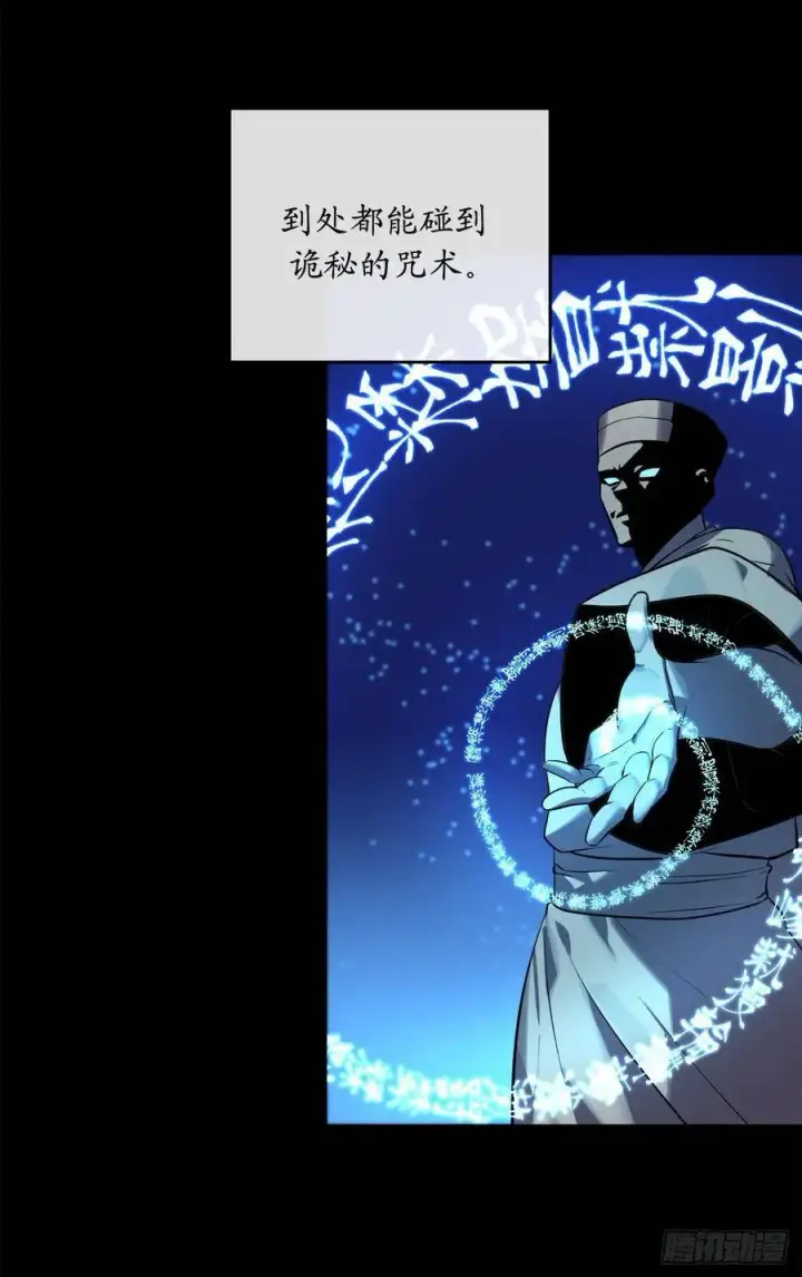 《废柴重生之我要当大佬》142.寻找神医图41