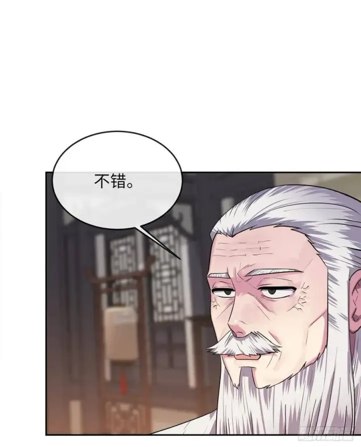 《废柴重生之我要当大佬》142.寻找神医图63