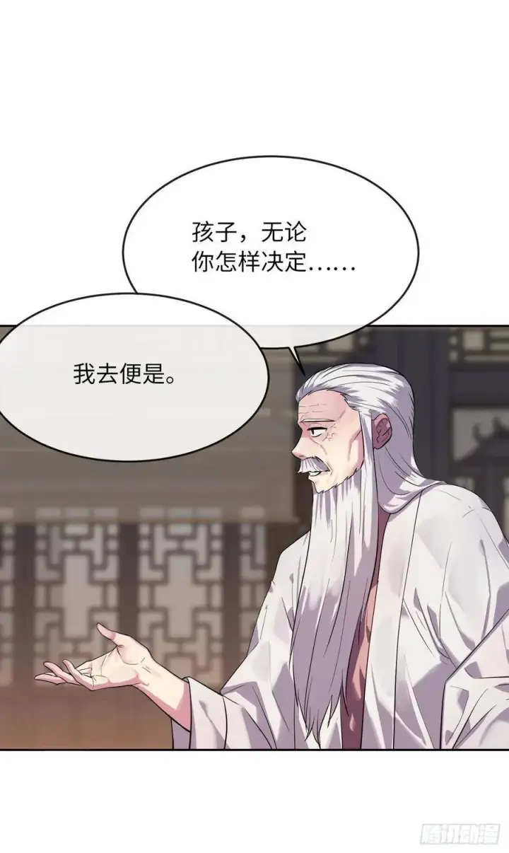 《废柴重生之我要当大佬》142.寻找神医图67